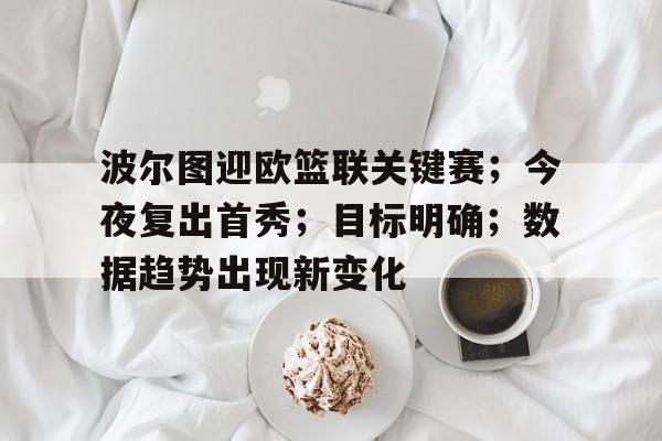 db官网官方注册网站-波尔图vs马竞今日推荐