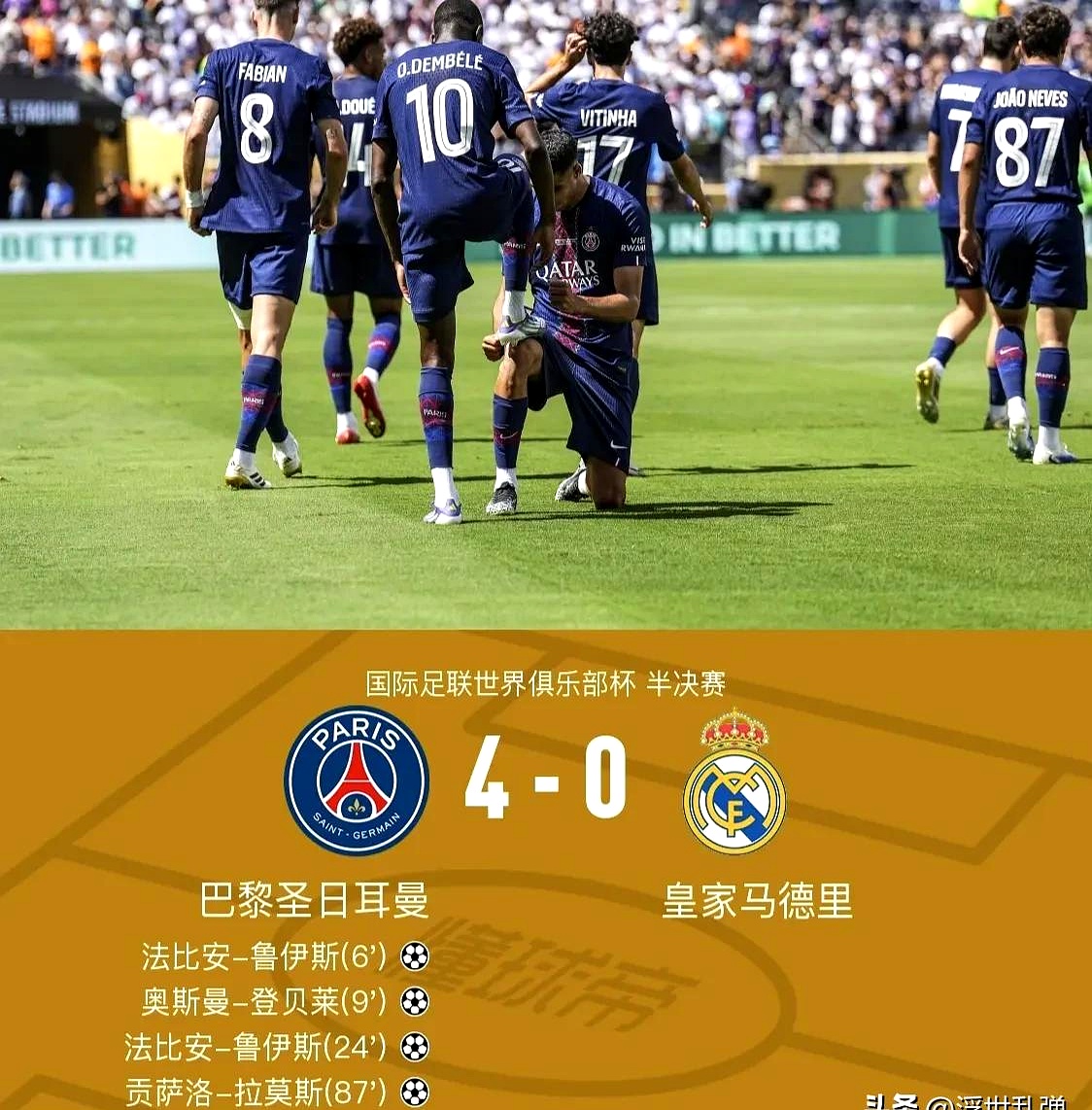 法甲倒计时，里尔加时末段状态回暖，细节引发关注，球迷炸锅，赛程密集仍需轮换