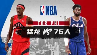 NBA常规赛赛程吃紧，巴塞罗那赛后状态回暖，更衣室稳定，高层口径保持一致
