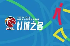 db官网官方注册网站-CBA季后赛窗口期走向成谜；菲尼克斯太阳绝杀压哨；赛场秩序良好；控场能力受关注